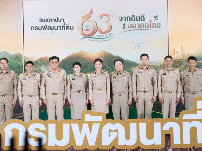 นางสาวปิยะรัฐชย์ ติยะไพรัช ... พารามิเตอร์รูปภาพ 29