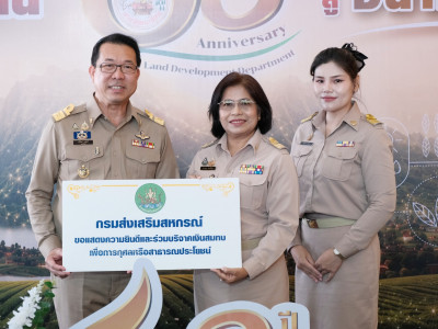นางสาวปิยะรัฐชย์ ติยะไพรัช ... พารามิเตอร์รูปภาพ 5