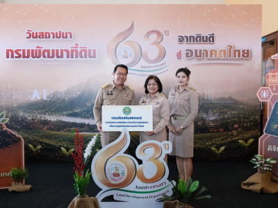 นางสาวปิยะรัฐชย์ ติยะไพรัช ... พารามิเตอร์รูปภาพ 6