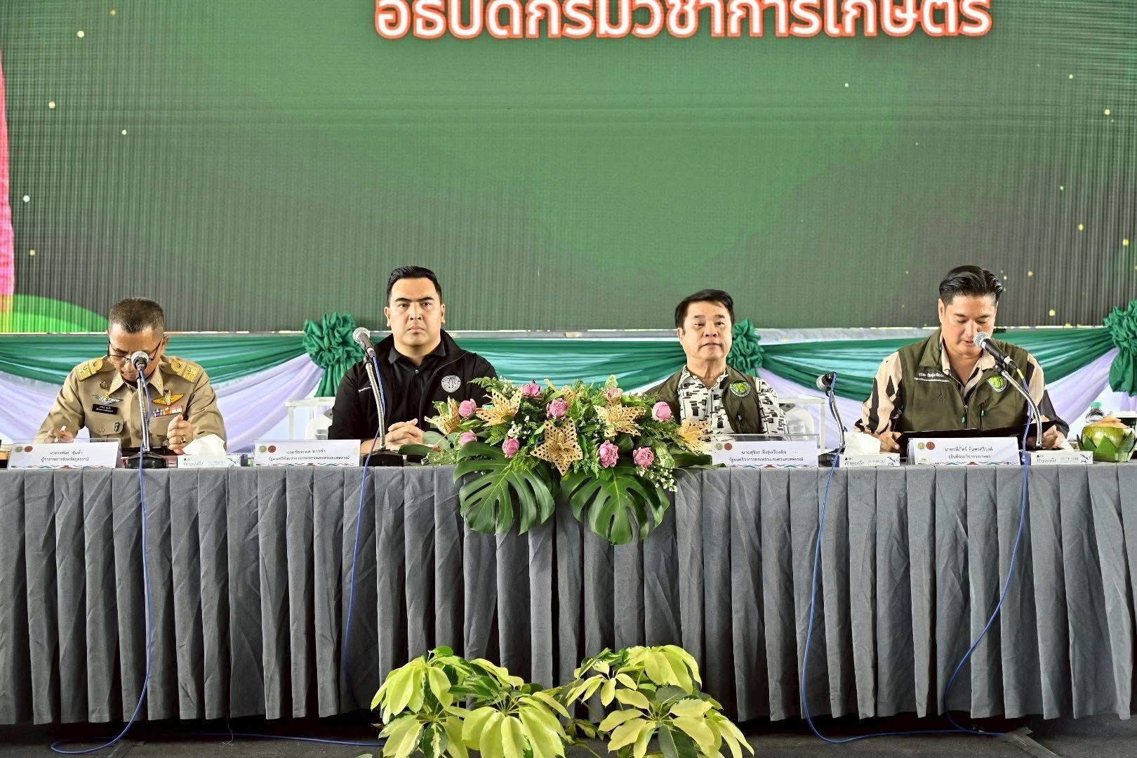 นายสุริยะ จึงรุ่งเรืองกิจ ... พารามิเตอร์รูปภาพ 1
