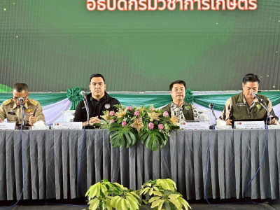 นายสุริยะ จึงรุ่งเรืองกิจ ... พารามิเตอร์รูปภาพ 1