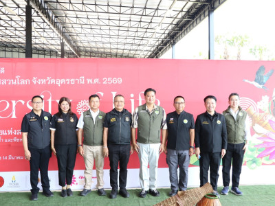 นายสุริยะ จึงรุ่งเรืองกิจ ... พารามิเตอร์รูปภาพ 5