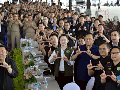 นายสุริยะ จึงรุ่งเรืองกิจ ... พารามิเตอร์รูปภาพ 8