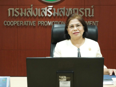 นางสาวปรานอม จันทร์ใหม่ ผู้ทรงคุณวุฒิด้านการสหกรณ์ ... พารามิเตอร์รูปภาพ 1