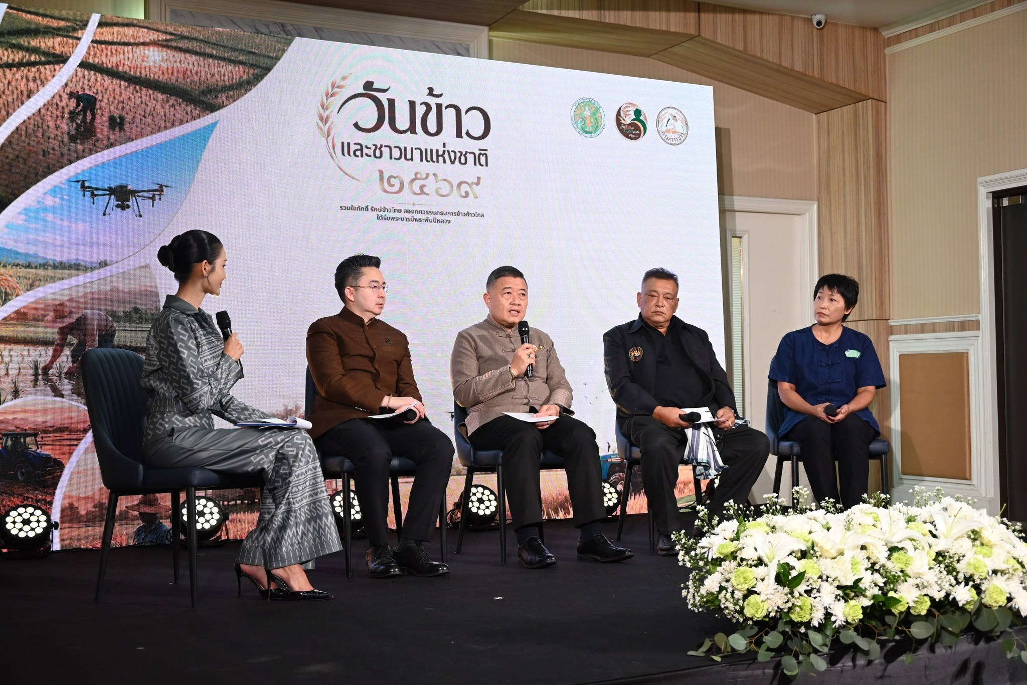 นายวิณะโรจน์ ทรัพย์ส่งสุข ปลัดกระทรวงเกษตรและสหกรณ์ ... พารามิเตอร์รูปภาพ 1