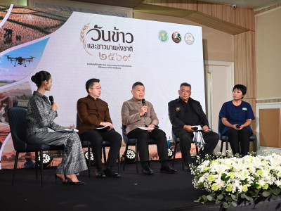 นายวิณะโรจน์ ทรัพย์ส่งสุข ปลัดกระทรวงเกษตรและสหกรณ์ ... พารามิเตอร์รูปภาพ 1