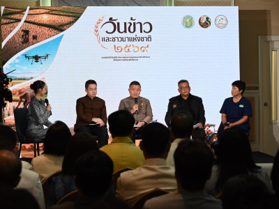 นายวิณะโรจน์ ทรัพย์ส่งสุข ปลัดกระทรวงเกษตรและสหกรณ์ ... พารามิเตอร์รูปภาพ 3