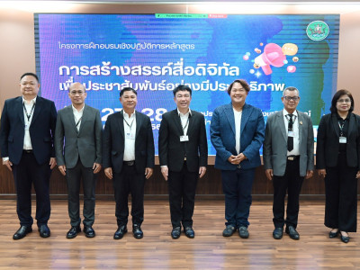 อธิบดีกรมส่งเสริมสหกรณ์ ... พารามิเตอร์รูปภาพ 1