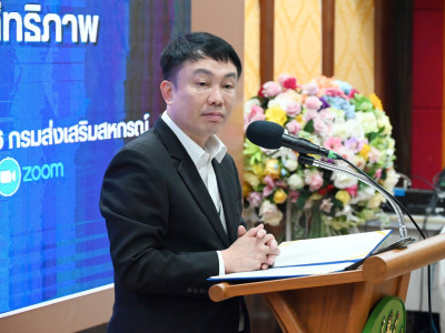 อธิบดีกรมส่งเสริมสหกรณ์ ... พารามิเตอร์รูปภาพ 15