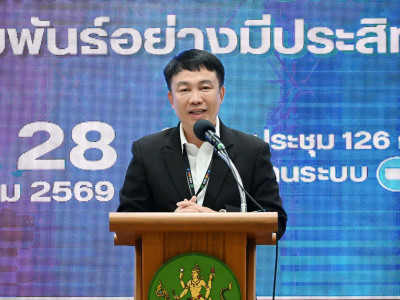 อธิบดีกรมส่งเสริมสหกรณ์ ... พารามิเตอร์รูปภาพ 2