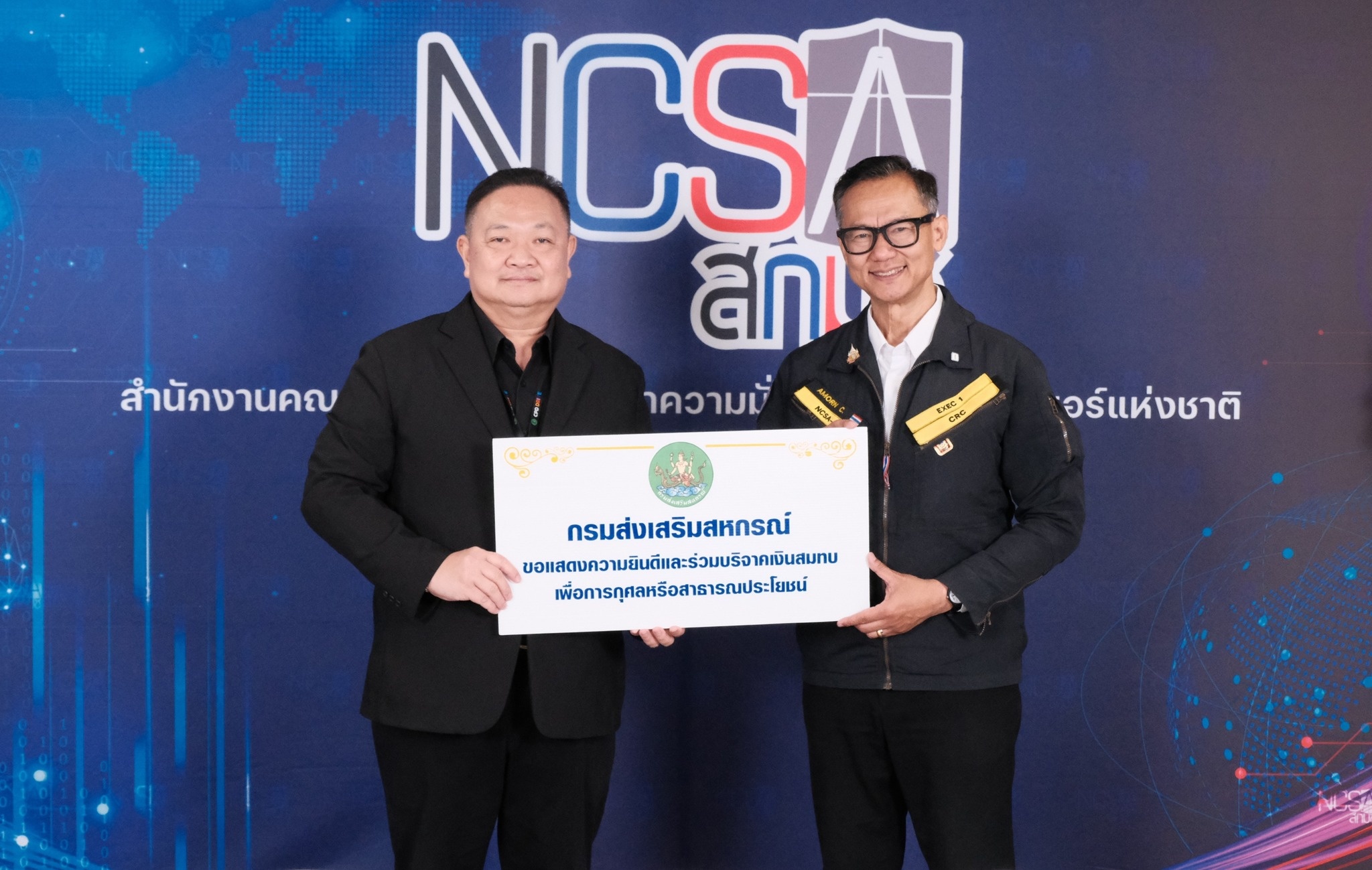 นายสาธิต ปานขำ เลขานุการกรม ... พารามิเตอร์รูปภาพ 1