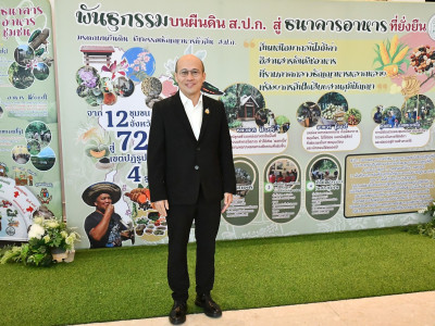 นายวัชระพล ขาวขำ รัฐมนตรีช่วยว่าการกระทรวงเกษตรและสหกรณ์ ... พารามิเตอร์รูปภาพ 24