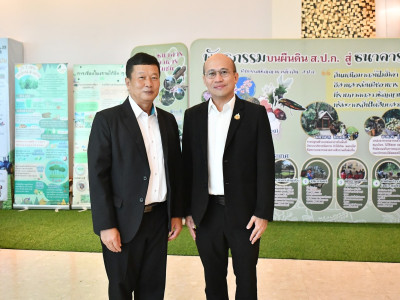 นายวัชระพล ขาวขำ รัฐมนตรีช่วยว่าการกระทรวงเกษตรและสหกรณ์ ... พารามิเตอร์รูปภาพ 25
