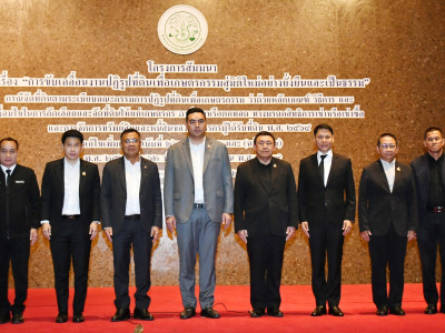 นายวัชระพล ขาวขำ รัฐมนตรีช่วยว่าการกระทรวงเกษตรและสหกรณ์ ... พารามิเตอร์รูปภาพ 6