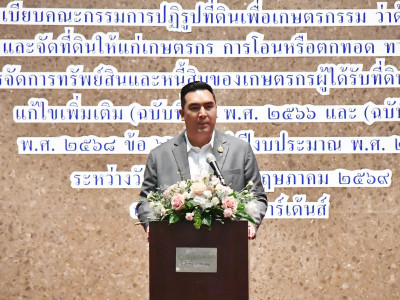 นายวัชระพล ขาวขำ รัฐมนตรีช่วยว่าการกระทรวงเกษตรและสหกรณ์ ... พารามิเตอร์รูปภาพ 9