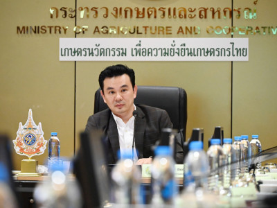 นายกฤชนนท์ อัยยปัญญา โฆษกกระทรวงเกษตรและสหกรณ์ ... พารามิเตอร์รูปภาพ 1