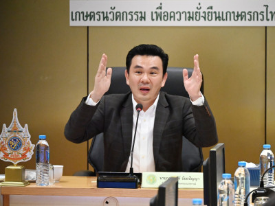 นายกฤชนนท์ อัยยปัญญา โฆษกกระทรวงเกษตรและสหกรณ์ ... พารามิเตอร์รูปภาพ 10