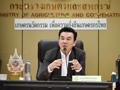 นายกฤชนนท์ อัยยปัญญา โฆษกกระทรวงเกษตรและสหกรณ์ ... พารามิเตอร์รูปภาพ 20