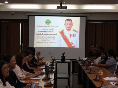 รองอธิบกรมส่งเสริมสหกรณ์ ... พารามิเตอร์รูปภาพ 23