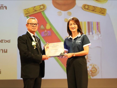 รองอธิบดีกรมส่งเสริมสหกรณ์ ... พารามิเตอร์รูปภาพ 3