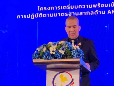 นางสาวปรานอม จันทร์ใหม่ ผู้ทรงคุณวุฒิด้านการสหกรณ์ ... พารามิเตอร์รูปภาพ 2