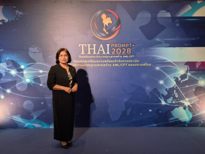 นางสาวปรานอม จันทร์ใหม่ ผู้ทรงคุณวุฒิด้านการสหกรณ์ ... พารามิเตอร์รูปภาพ 3