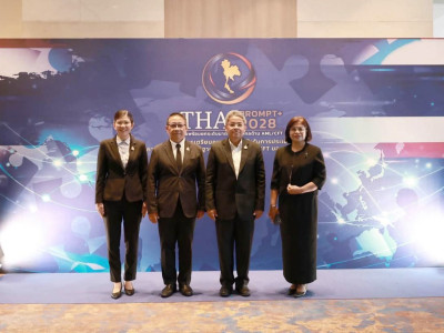 นางสาวปรานอม จันทร์ใหม่ ผู้ทรงคุณวุฒิด้านการสหกรณ์ ... พารามิเตอร์รูปภาพ 4