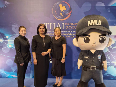 นางสาวปรานอม จันทร์ใหม่ ผู้ทรงคุณวุฒิด้านการสหกรณ์ ... พารามิเตอร์รูปภาพ 5