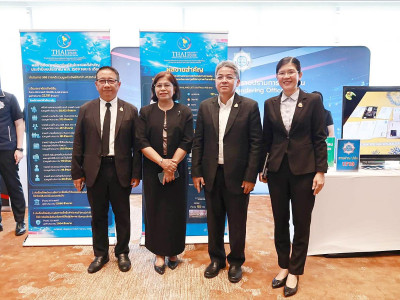นางสาวปรานอม จันทร์ใหม่ ผู้ทรงคุณวุฒิด้านการสหกรณ์ ... พารามิเตอร์รูปภาพ 6
