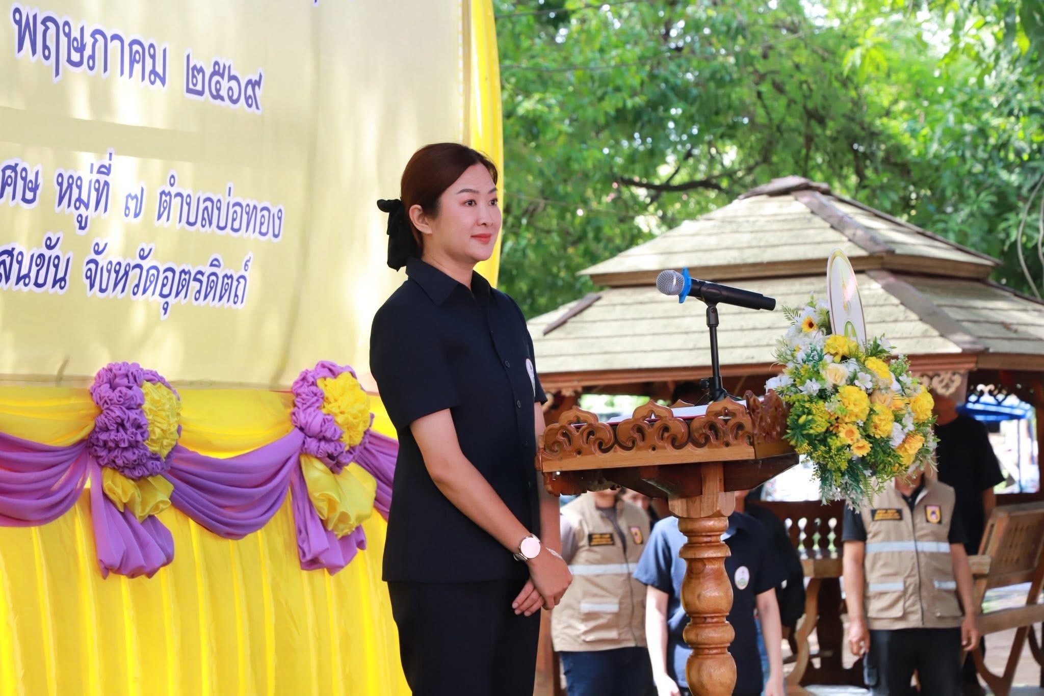 นางสาวปิยะรัฐชย์ ติยะไพรัช ... พารามิเตอร์รูปภาพ 1