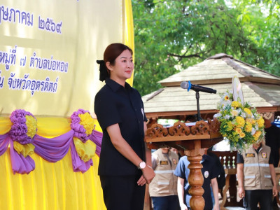 นางสาวปิยะรัฐชย์ ติยะไพรัช ... พารามิเตอร์รูปภาพ 1