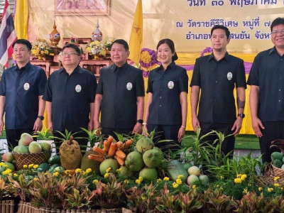 นางสาวปิยะรัฐชย์ ติยะไพรัช ... พารามิเตอร์รูปภาพ 16