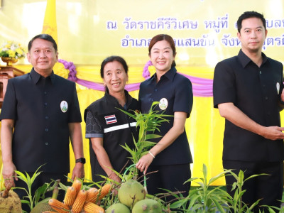 นางสาวปิยะรัฐชย์ ติยะไพรัช ... พารามิเตอร์รูปภาพ 17