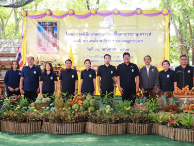 นางสาวปิยะรัฐชย์ ติยะไพรัช ... พารามิเตอร์รูปภาพ 18