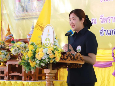 นางสาวปิยะรัฐชย์ ติยะไพรัช ... พารามิเตอร์รูปภาพ 2