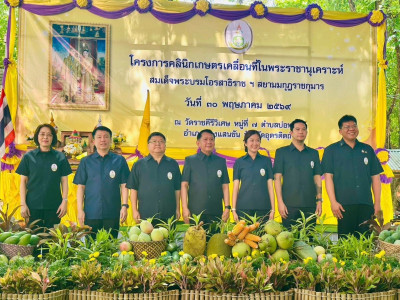 นางสาวปิยะรัฐชย์ ติยะไพรัช ... พารามิเตอร์รูปภาพ 20