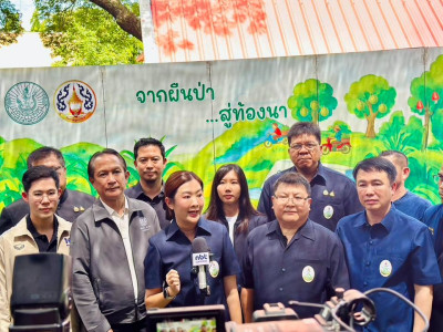 นางสาวปิยะรัฐชย์ ติยะไพรัช ... พารามิเตอร์รูปภาพ 27
