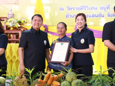 นางสาวปิยะรัฐชย์ ติยะไพรัช ... พารามิเตอร์รูปภาพ 6