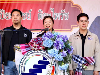 นางสาวปิยะรัฐชย์ ติยะไพรัช ... พารามิเตอร์รูปภาพ 1