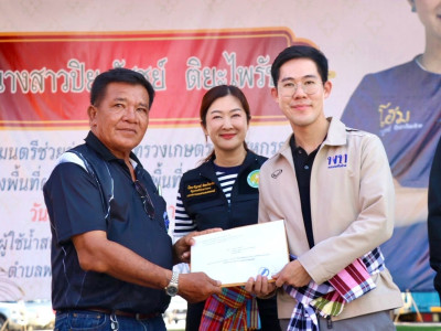 นางสาวปิยะรัฐชย์ ติยะไพรัช ... พารามิเตอร์รูปภาพ 20