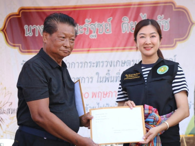 นางสาวปิยะรัฐชย์ ติยะไพรัช ... พารามิเตอร์รูปภาพ 22