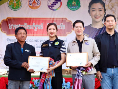 นางสาวปิยะรัฐชย์ ติยะไพรัช ... พารามิเตอร์รูปภาพ 23