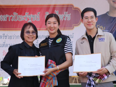นางสาวปิยะรัฐชย์ ติยะไพรัช ... พารามิเตอร์รูปภาพ 27