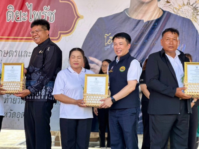 นางสาวปิยะรัฐชย์ ติยะไพรัช ... พารามิเตอร์รูปภาพ 28