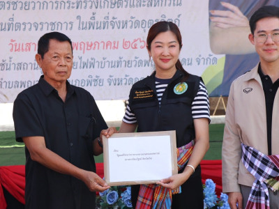 นางสาวปิยะรัฐชย์ ติยะไพรัช ... พารามิเตอร์รูปภาพ 30