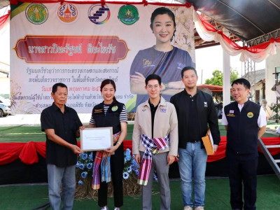 นางสาวปิยะรัฐชย์ ติยะไพรัช ... พารามิเตอร์รูปภาพ 31