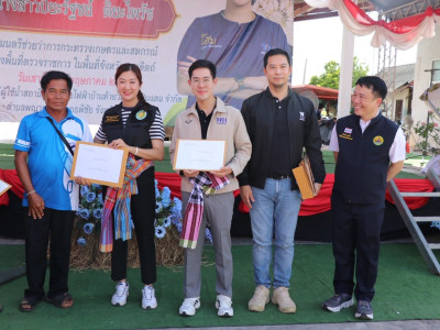 นางสาวปิยะรัฐชย์ ติยะไพรัช ... พารามิเตอร์รูปภาพ 32