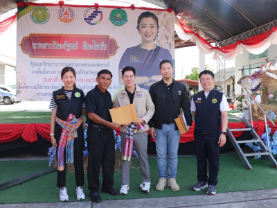 นางสาวปิยะรัฐชย์ ติยะไพรัช ... พารามิเตอร์รูปภาพ 33