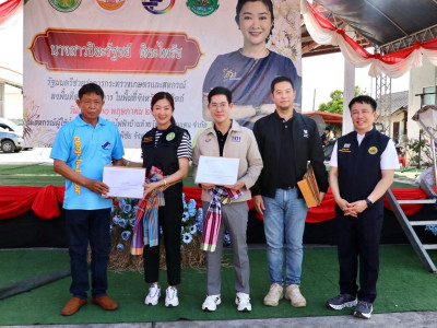 นางสาวปิยะรัฐชย์ ติยะไพรัช ... พารามิเตอร์รูปภาพ 34