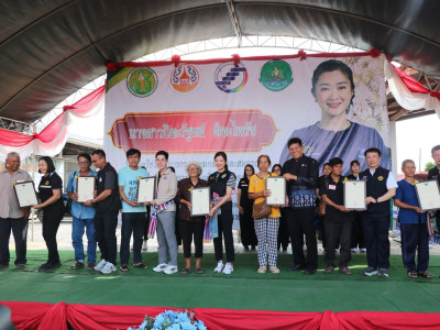 นางสาวปิยะรัฐชย์ ติยะไพรัช ... พารามิเตอร์รูปภาพ 35